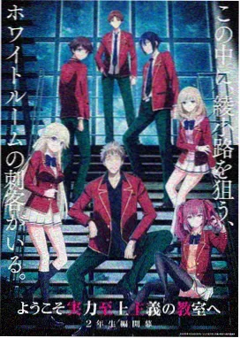 fsn hf剧场版第一章海报